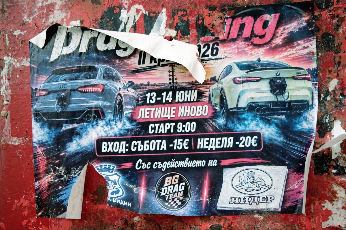DSCF8775.JPG